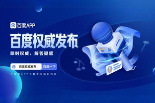 金宝搏官网下载app手机端截图0