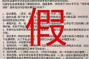 明日热火对阵老鹰 巴特勒、德鲁-史密斯等缺战 乐福复出