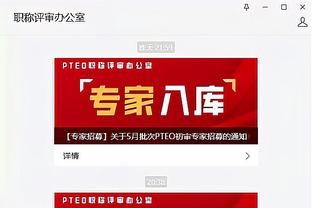 半岛综合体育官方app下载8K截图1