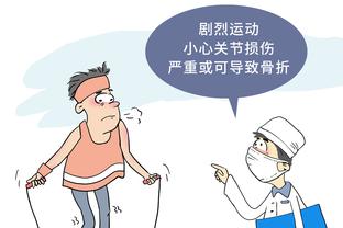 江南电竞app下载苹果版截图1