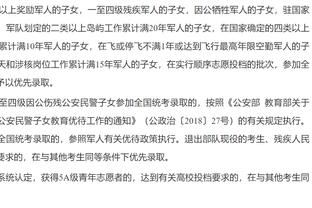 意甲前裁判称卢卡库将至少禁赛2场，无缘对阵博洛尼亚&那不勒斯