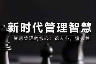 今日对阵森林狼！国王球员蒙克因脚部伤势缺席本场