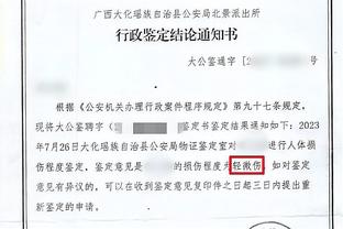 哈队谈指环王球衣退役：QTMD拉塞尔 你见过绿军退役热火的球衣吗