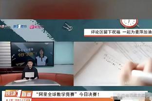 体坛周报：打蒙古强势 打日本4投0中2失误！杨瀚森又不行了？